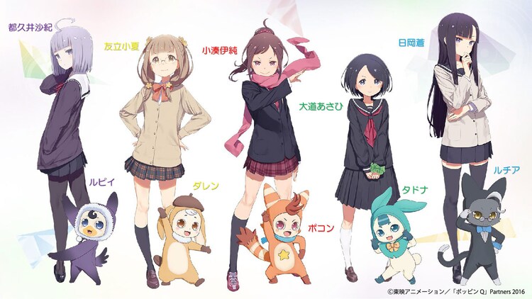 劇場アニメ ポッピンq ポッピン族のキレキレダンス映像 よさこい祭りとコラボも 映画ナタリー
