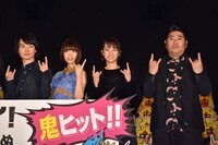 「TOO YOUNG TO DIE! 若くして死ぬ」初日舞台挨拶の様子。