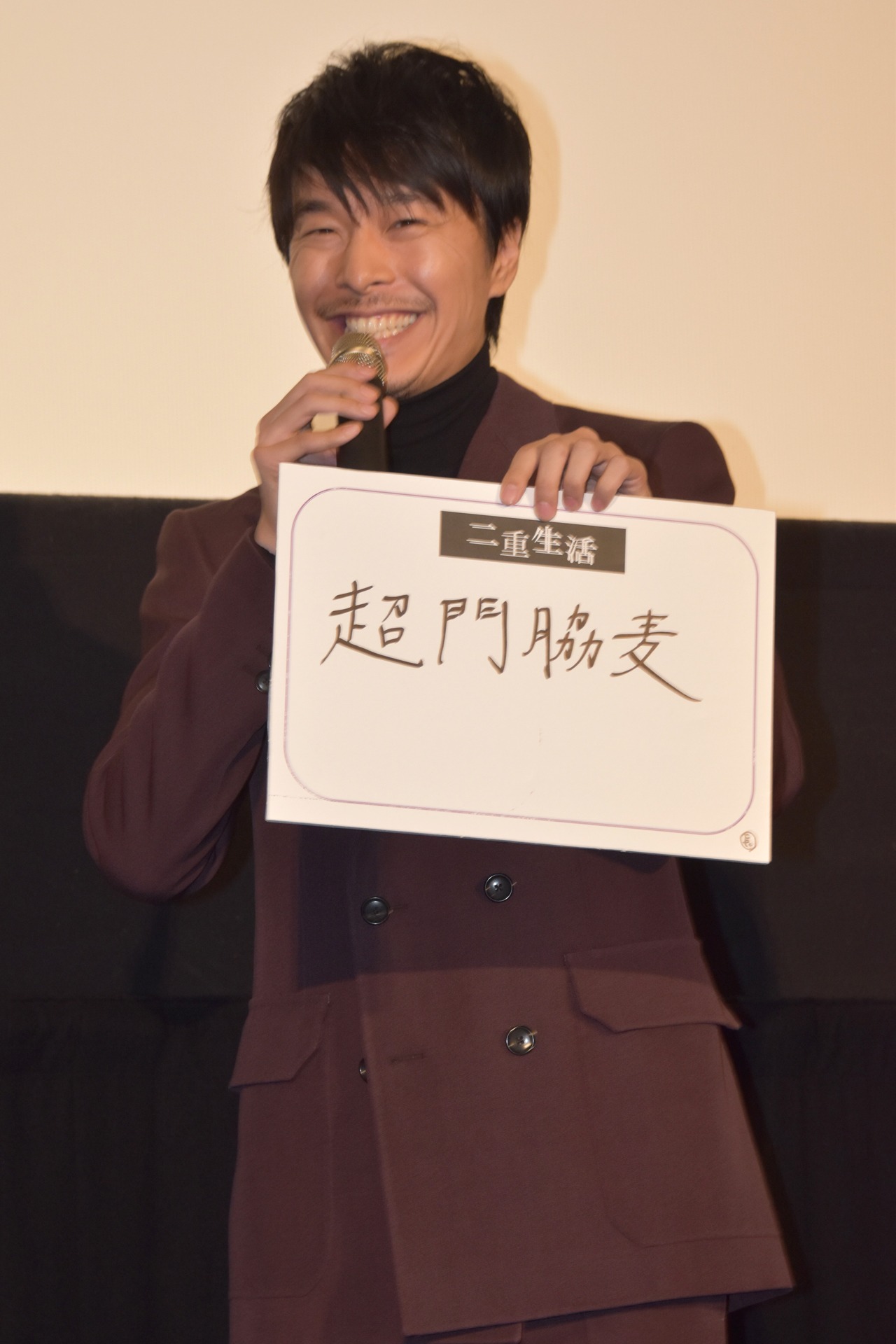 長谷川博己