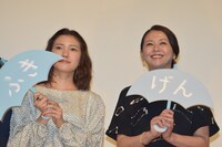 「ふきげんな過去」初日舞台挨拶の様子。