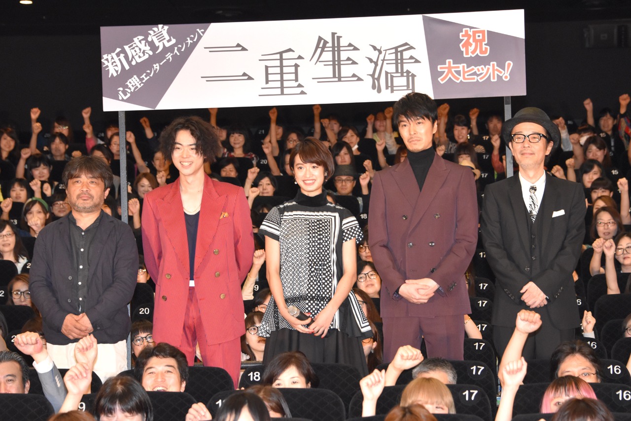 「二重生活」初日舞台挨拶の様子。
