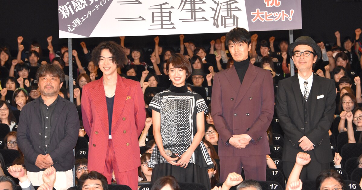 超門脇麦！長谷川博己や菅田将暉が「二重生活」初日迎えた気持ちを漢字 