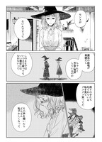 もぐすによるマンガの1ページ。
