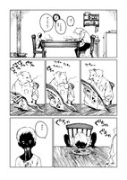 ながべによるマンガの1ページ。