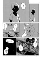 ながべによるマンガの1ページ。