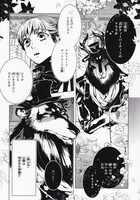 高山しのぶによるマンガの1ページ。