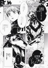 高山しのぶによるマンガの1ページ。