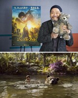 西田敏行（上）と、「ジャングル・ブック」よりクマのバルー（下）。