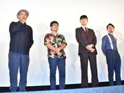 左から茂木克仁、熊切和嘉、松田翔太、浜野謙太。