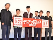 「ディアスポリス-異邦警察-」DVD発売記念イベントの様子。