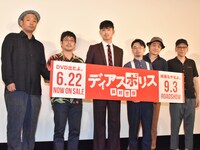 「ディアスポリス－異邦警察－」DVD発売記念イベントの様子。