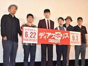 「ディアスポリス-異邦警察-」DVD発売記念イベントの様子。