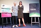 塚本晋也、20年来の友人L・アザリロヴィックの新作に賛辞「映像が物語を生み出す」