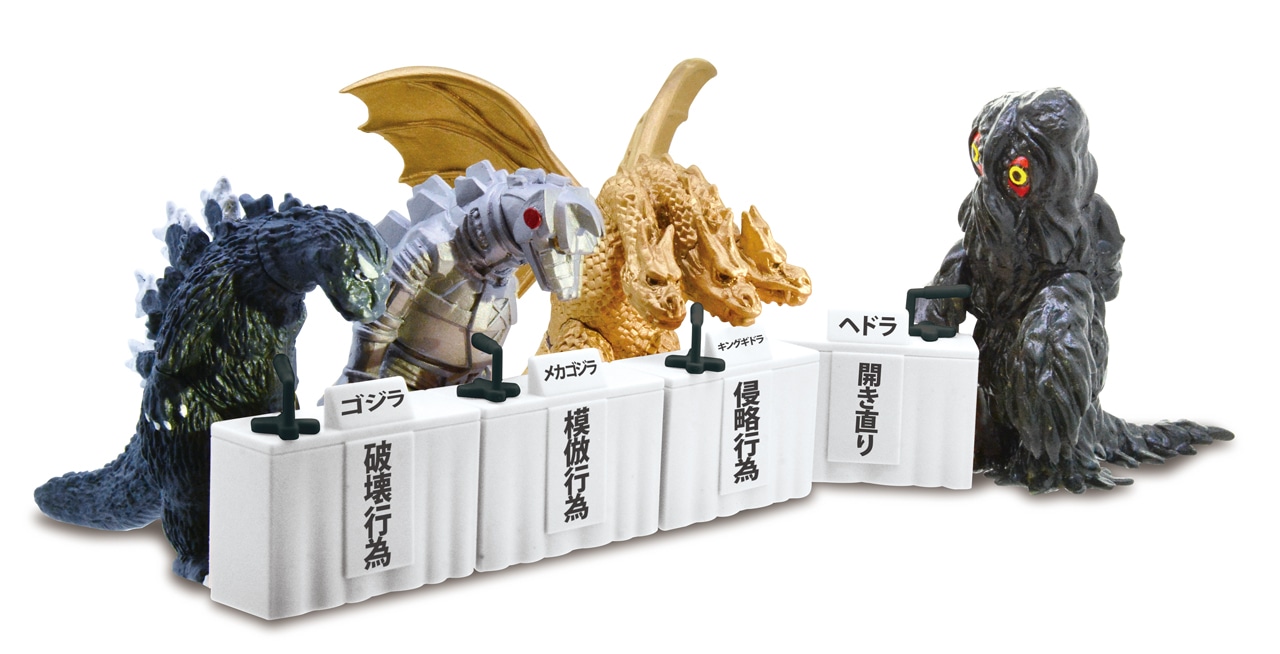 「ゴジラ 東宝怪獣記者会見」