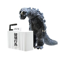ゴジラが破壊行為を謝罪するカプセルトイ「東宝怪獣記者会見」発売 