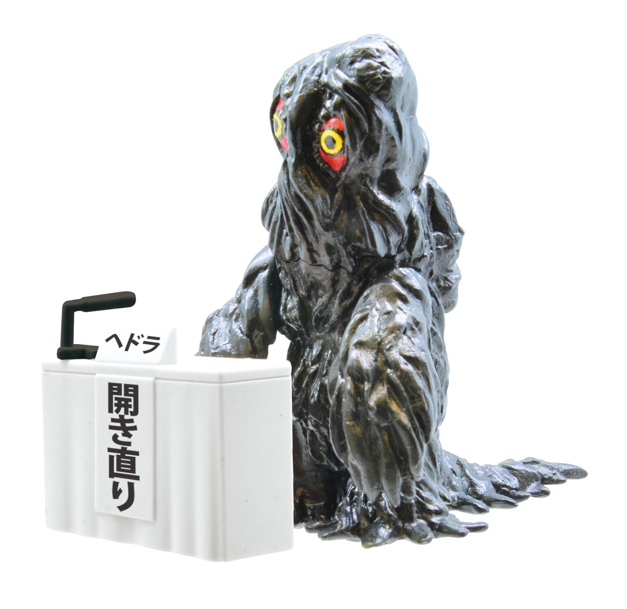 「ゴジラ 東宝怪獣記者会見」ヘドラ