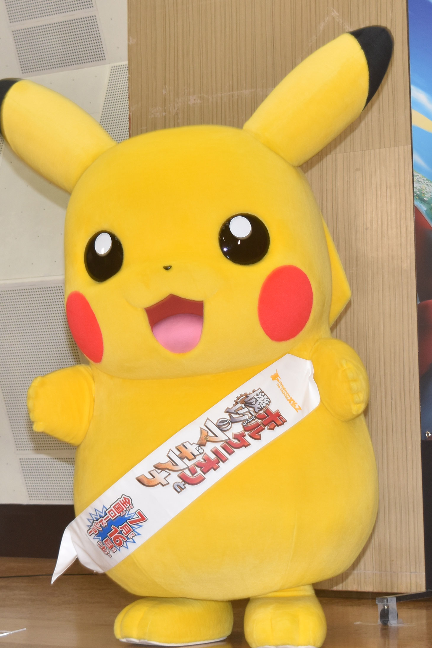 ピカチュウ