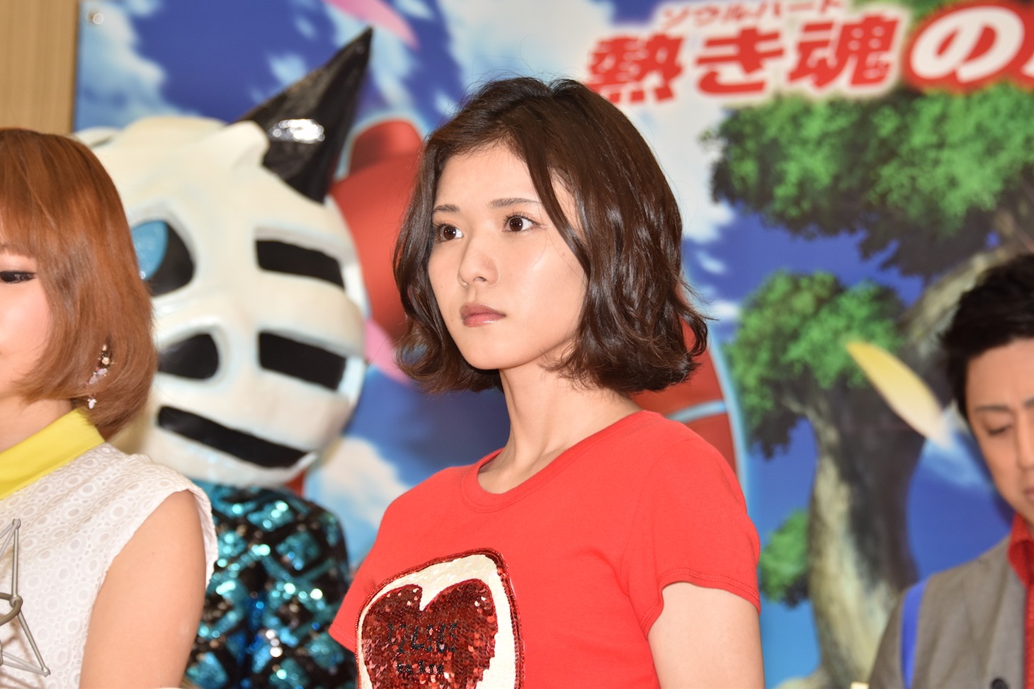 松岡茉優
