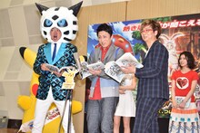 左からあばれる君、市川染五郎、山寺宏一。