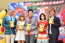 左からあばれる君、中川翔子、市川染五郎、松岡茉優、山寺宏一。