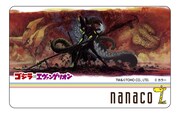 nanacoカード2（作画：前田真宏）