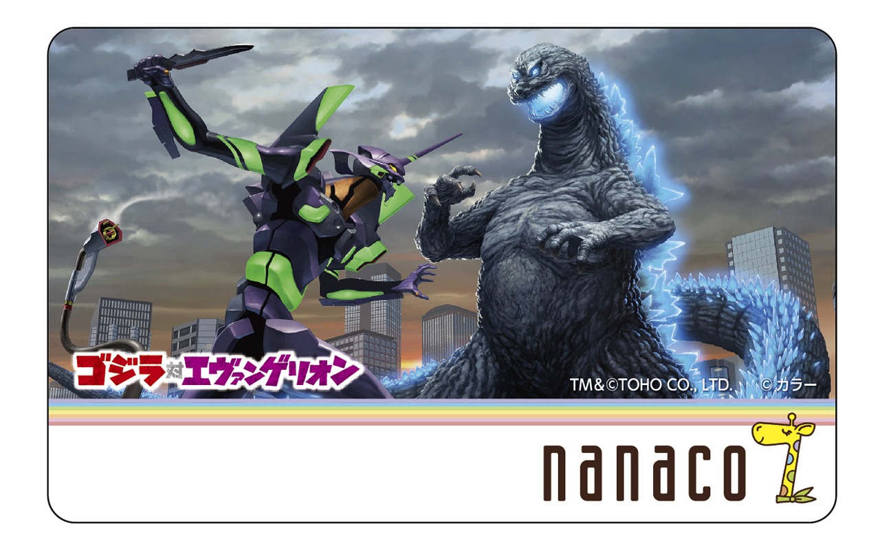 nanacoカード3（作画：開田裕治）