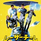 チームワークで地球を救え!おバカな4人がエイリアンに挑むSFコメディ予告編