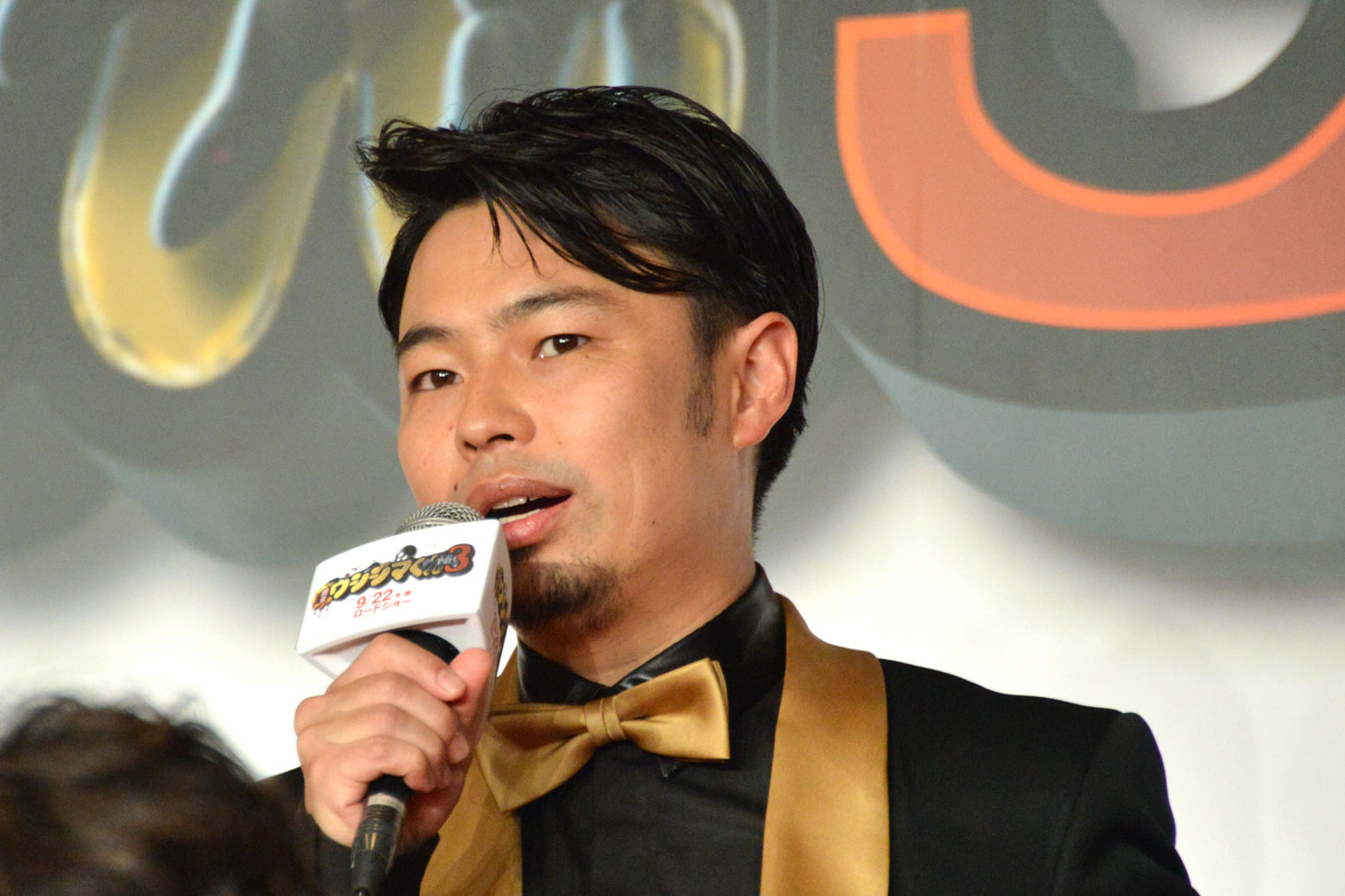 浜野謙太