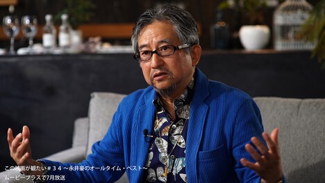 「この映画が観たい#34 ～永井豪のオールタイム・ベスト～」より。