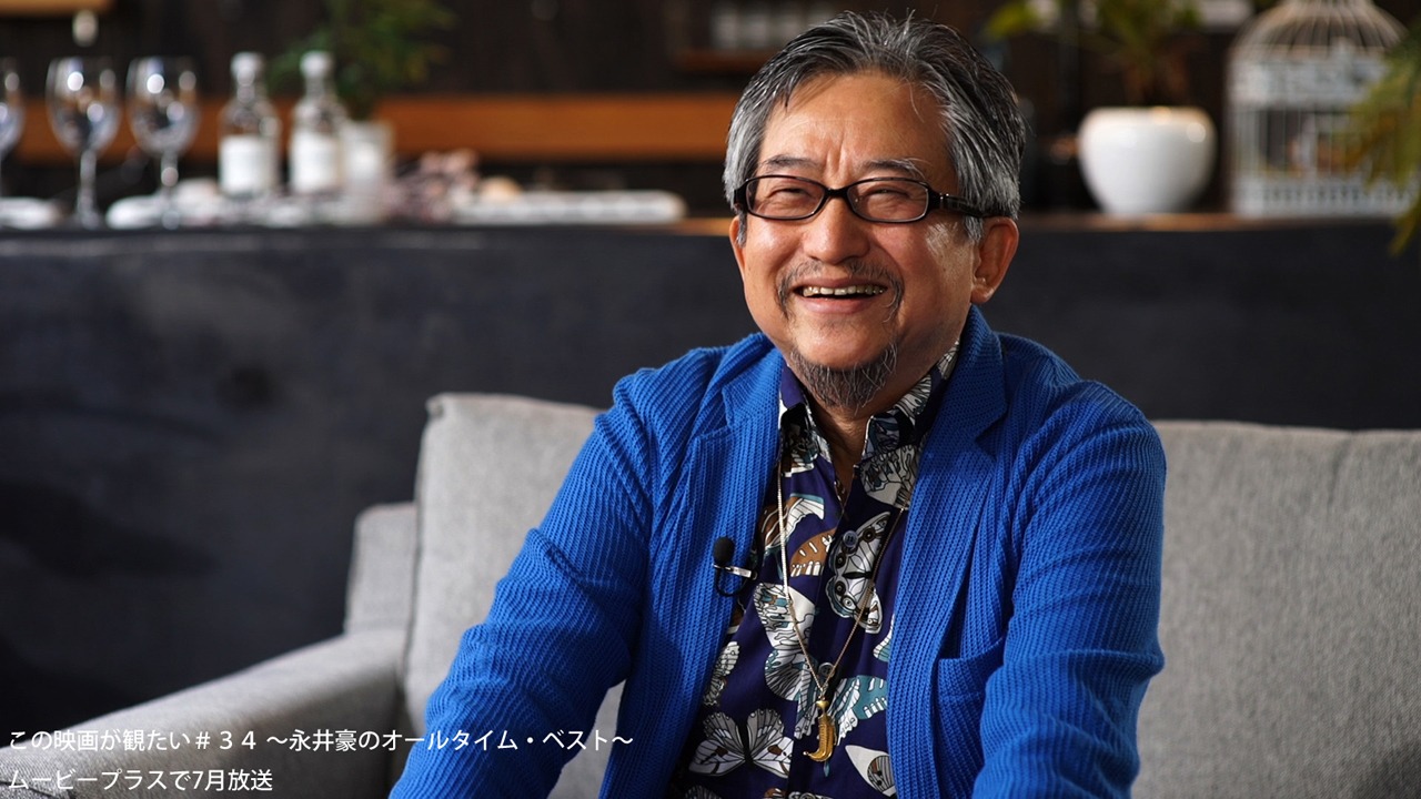 「この映画が観たい#34 ～永井豪のオールタイム・ベスト～」より。