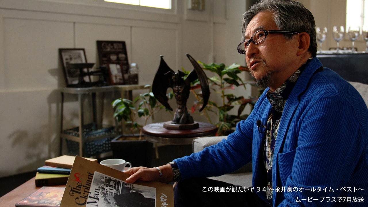 「この映画が観たい#34 ～永井豪のオールタイム・ベスト～」より。