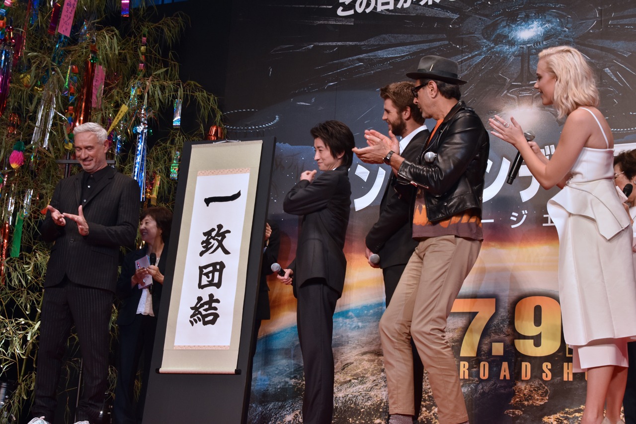 「インデペンデンス・デイ：リサージェンス」スペシャルイベントの様子。