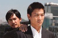 「インファナル・アフェア」 (c)2002 Media Asia Films (BVI) Ltd. All Rights Reserved