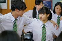 「青空エール」 (c)2016 映画「青空エール」製作委員会 (c)河原和音／集英社