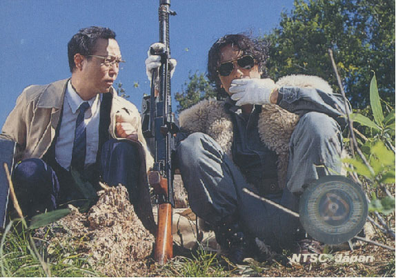 「出張」