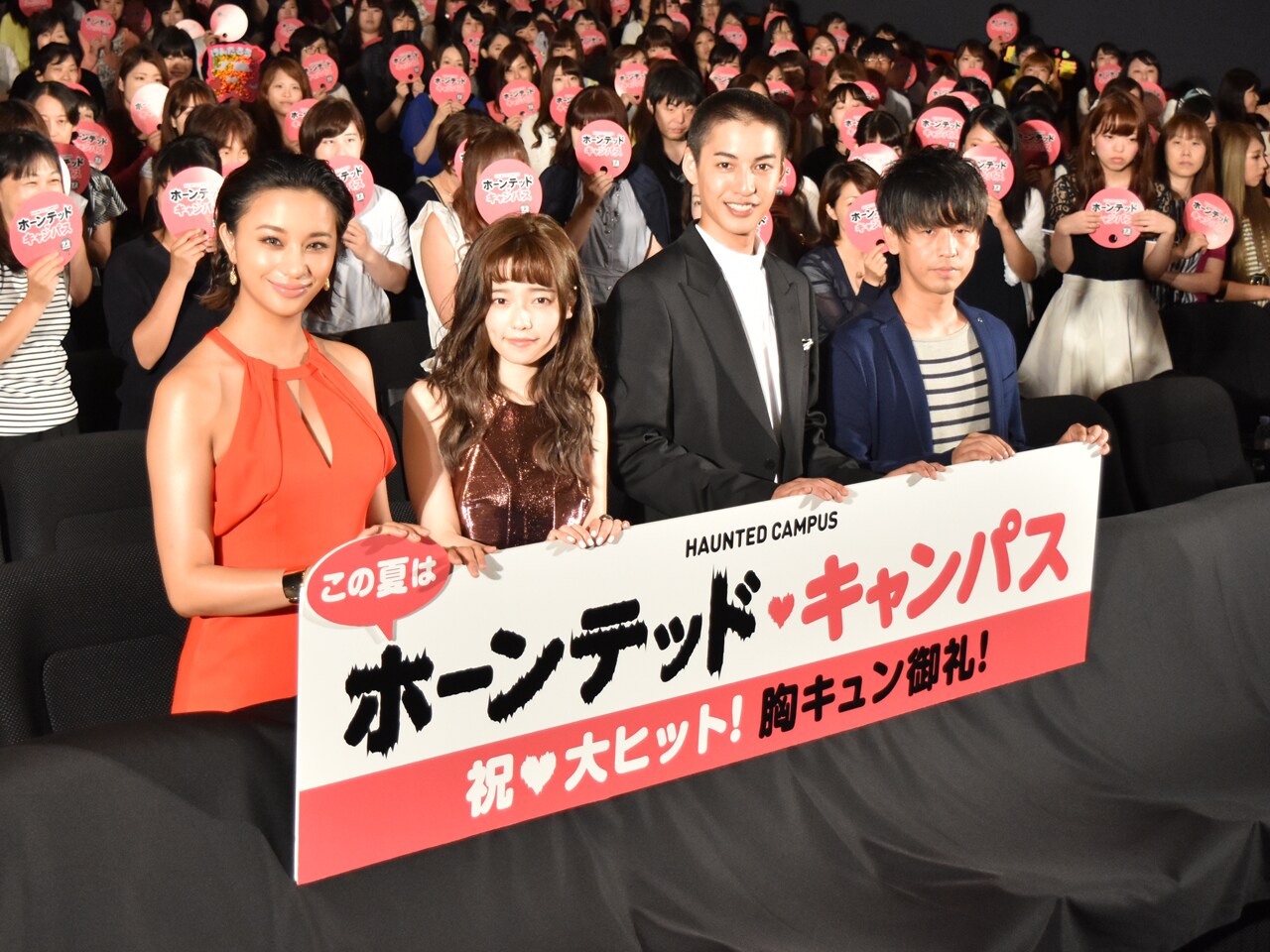 安井謙太郎が「ヘタケン」に改名!?中山優馬「ホーンテッド・キャンパス」舞台挨拶