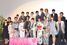 「全員、片想い」公開初日舞台挨拶の様子。下段左から永田琴、伊藤沙莉、中川大志、広瀬アリス、斎藤工、知英、新川優愛、志尊淳、黒木渚、藤井道人。上段左から原桂之介、森絵梨佳、桜田通、千葉雄大、橋本マナミ、横浜流星、TAKUYA（CROSS GENE）、加藤雅也、伊藤秀裕、山岸聖太。