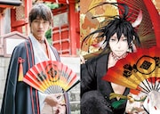 左から福士蒼汰、「曇天に笑う」主人公の曇天火。