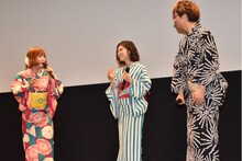 左から中川翔子、松岡茉優、山寺宏一。