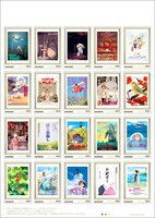 オリジナルフレーム切手セット「スタジオジブリ『ジブリの大博覧会』開催記念」の一部。