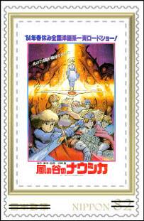 ジブリ作品22本のポスターが切手に、「ナウシカ」から「レッドタートル 