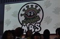 野末武志がデザインしたモルボル。