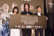 「KINGSGLAIVE FINAL FANTASY XV」オープニングイベントの様子。