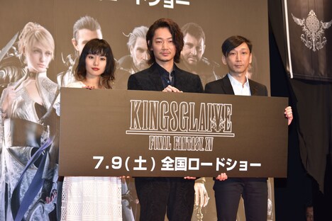 「KINGSGLAIVE FINAL FANTASY XV」オープニングイベントの様子。