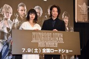 「KINGSGLAIVE FINAL FANTASY XV」オープニングイベントの様子。