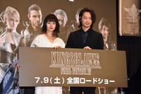 「KINGSGLAIVE FINAL FANTASY XV」オープニングイベントの様子。