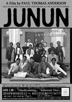 「Junun」チラシビジュアル
