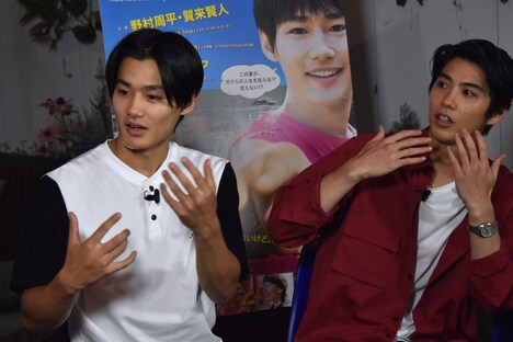 撮影を振り返る野村周平(左)と賀来賢人(右)。