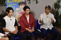 「『森山中教習所』野村周平＆賀来賢人、BBQでたった一度の夏休み！」生配信中の様子。