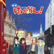 新宿ピカデリー8周年、「けいおん!」「ハイ☆スピード!」など5夜日替わり上映
